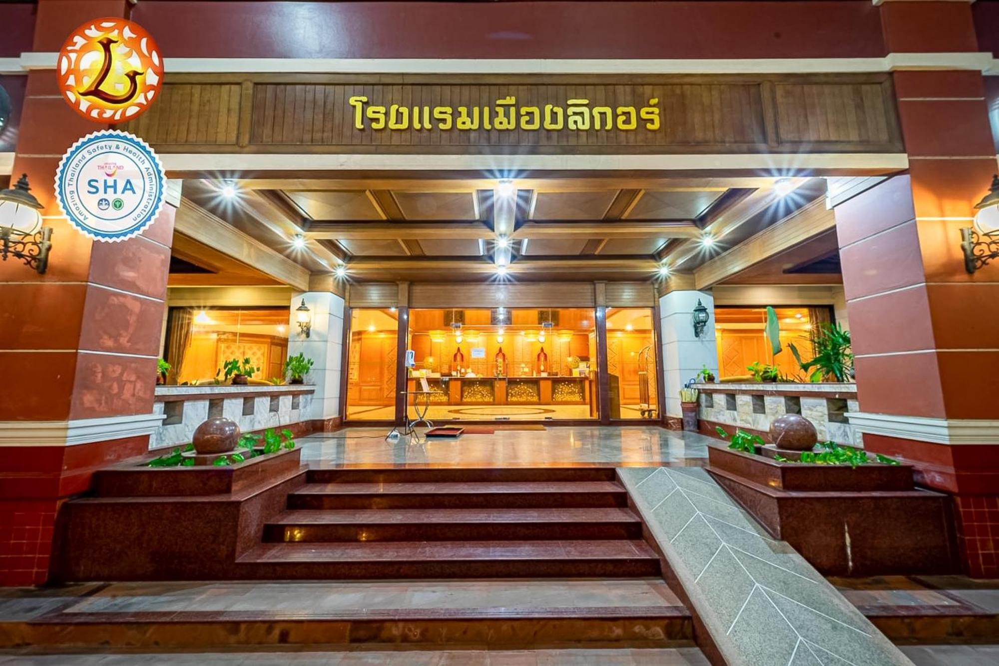 The Ligor City Hotel Накхонситхаммарат Экстерьер фото